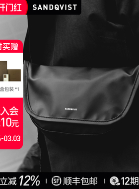 Sandqvist信使包轻量骑行收纳胸包挎包通勤大容量单肩斜挎包男女