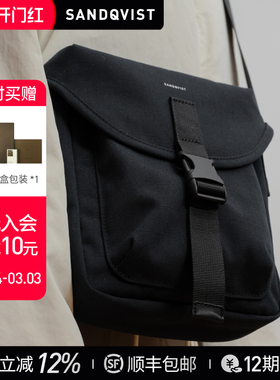 Sandqvist EVERYDAY系列手提胸包时尚通勤便携防水轻量斜挎单肩包