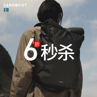 Sandqvist ARNOLD双肩通勤男女户外防水旅行卷边顶大容量电脑背包