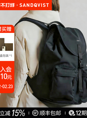 Sandqvist EVERYDAY系列电脑背包轻便上班通勤耐用防水双肩包男女