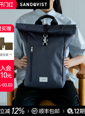 Sandqvist GROUND卷顶双肩包通勤实用防水旅行大容量电脑背包男女