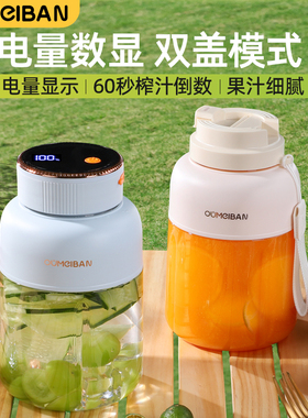 欧美邦大容量便携式家用榨汁机小型多功能鲜果汁碎冰榨汁桶榨汁杯