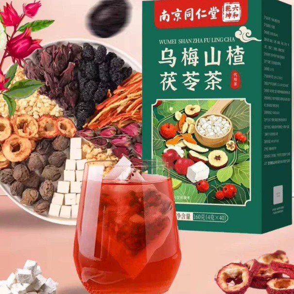 南京同仁堂乌梅山楂茯苓茶养生茶包泡水喝官方正品独立茶包