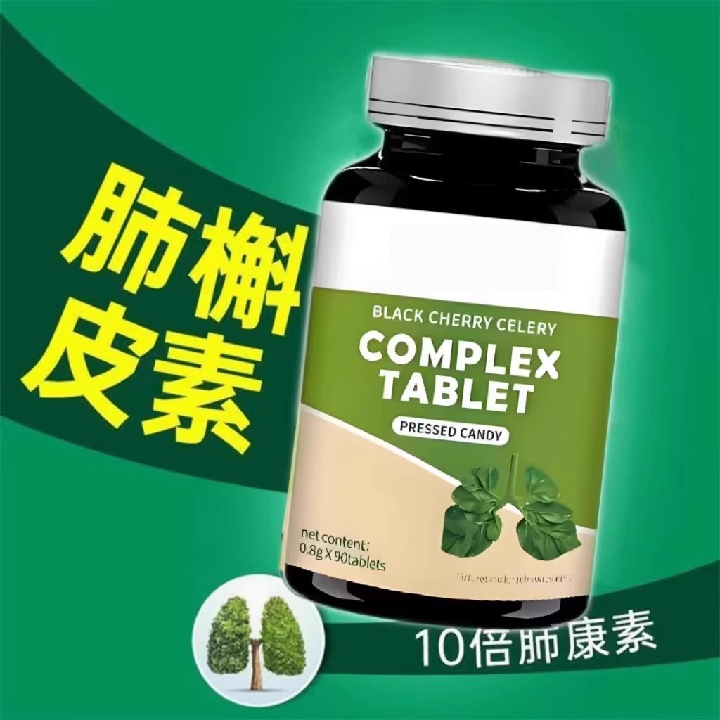 美国品牌二氢肺槲皮素胶囊养肺润肺护肺 肺部保健品斛解皮素