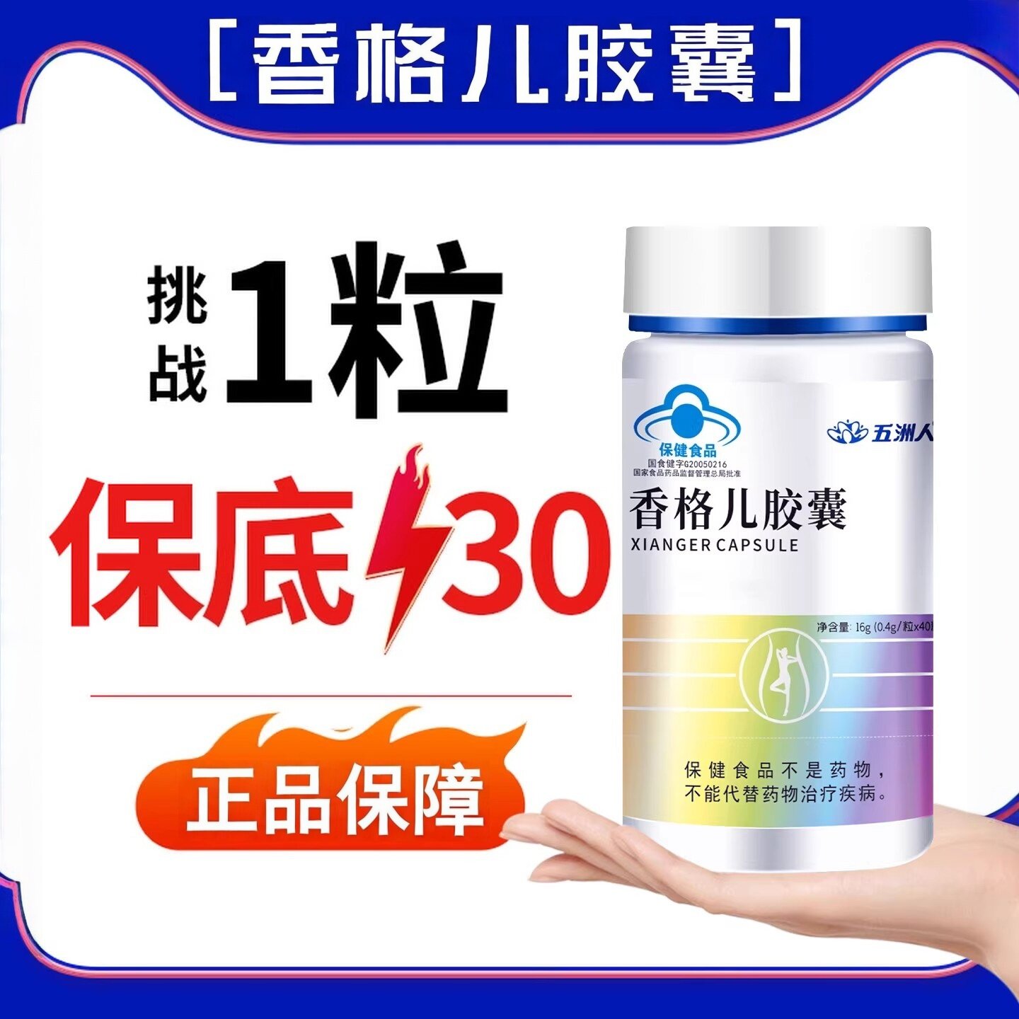 燃脂排油刮油神器官方正品便秘润肠通排毒便女性大肚腩减小腹肚子