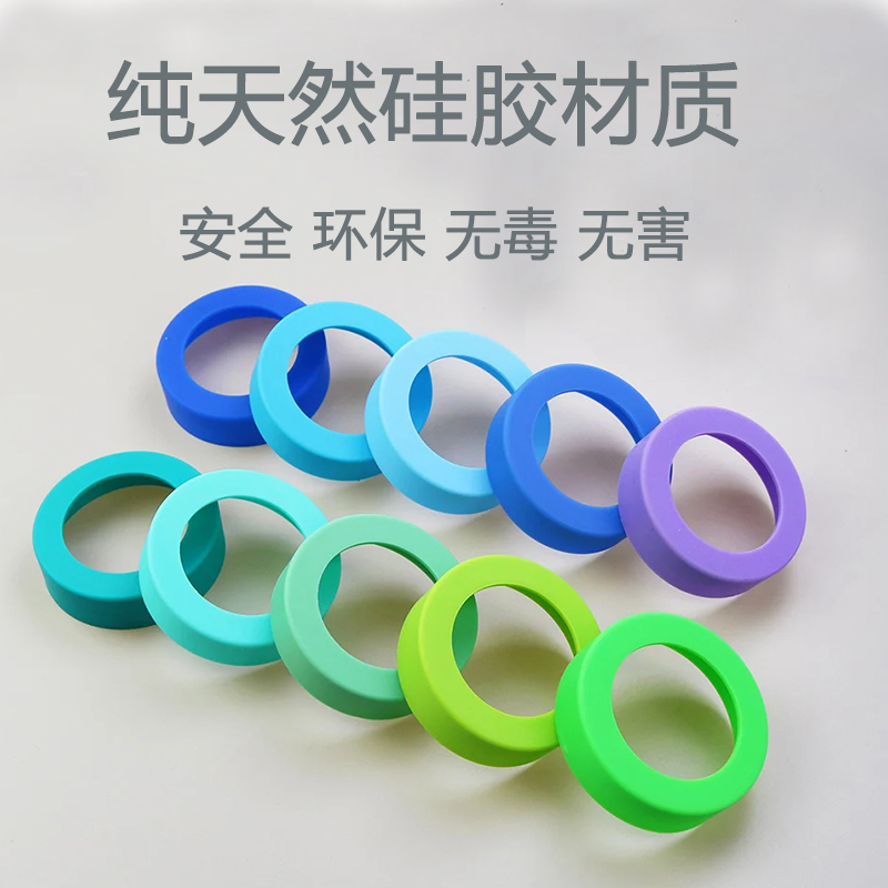 保温杯硅胶防滑杯套6.5/7cm不锈钢杯玻璃杯保护套防磨损防摔耐热