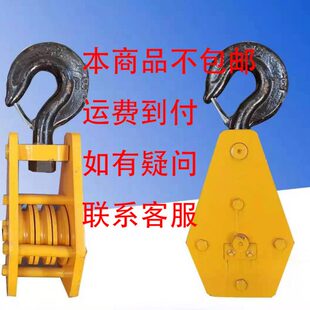 随车吊车吊钩起重滑轮车副主钩3吨汽车吊钩