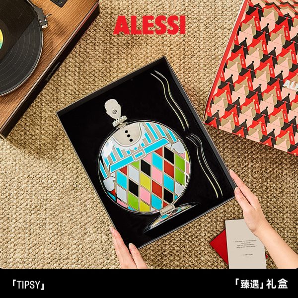 【臻遇礼盒】ALESSI微醺礼盒圆胖子甜品架甜点叉新婚乔迁送礼定制
