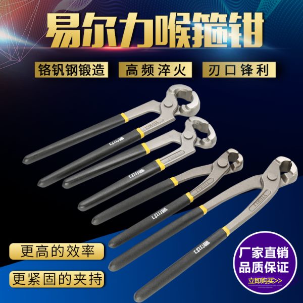 汽车球笼卡箍钳半轴球笼钳子内外球笼防尘套拆卸工具单耳喉箍专用