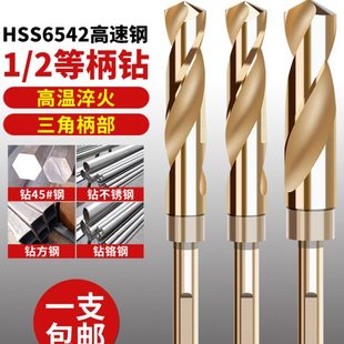 小柄麻花钻头细柄高硬度高强度不锈钢专用直柄手电钻铁打孔木工转
