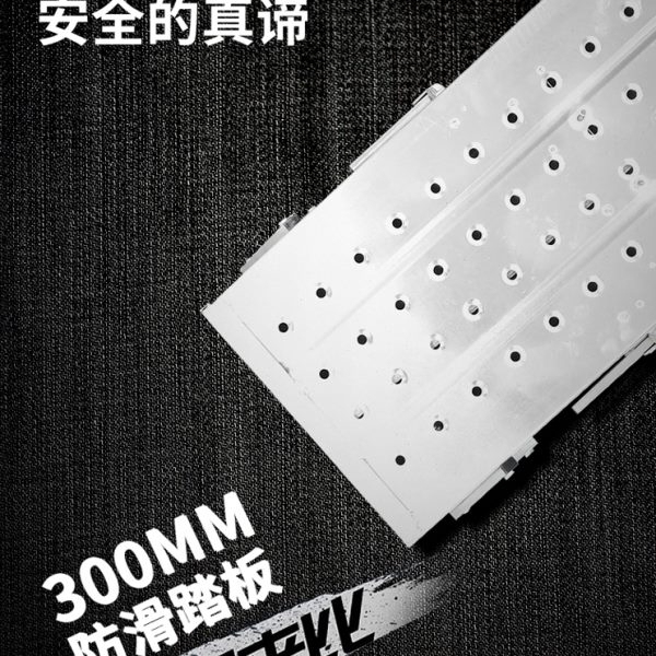 伴锐马凳折叠升降加厚工装便携凳装修室内爬凳刮腻子脚手架平台梯