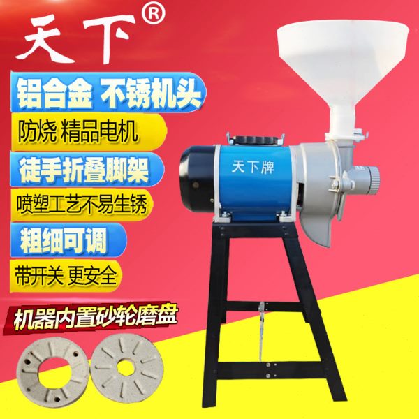 天下HC-125型商用家用芝麻酱磨浆机石磨豆花豆腐机米浆玉米打浆机