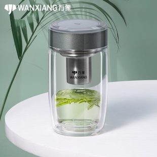 万象玻璃杯双层男女便携矮胖鹅蛋家用茶水分离过滤泡茶杯子V183L