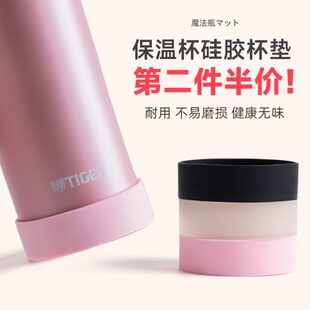 200ml 凡妈保温杯杯垫硅胶垫防磨底防滑杯托 750ml通用
