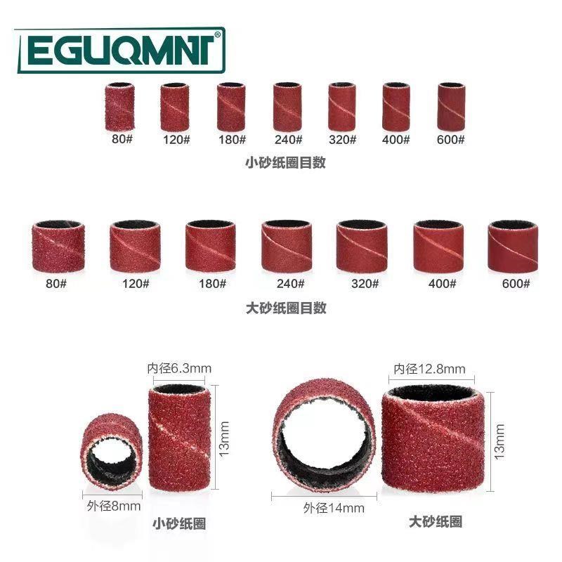 锂电起子电钻风批用六角s柄砂纸圈六角柄砂纸磨头电动螺丝刀打磨