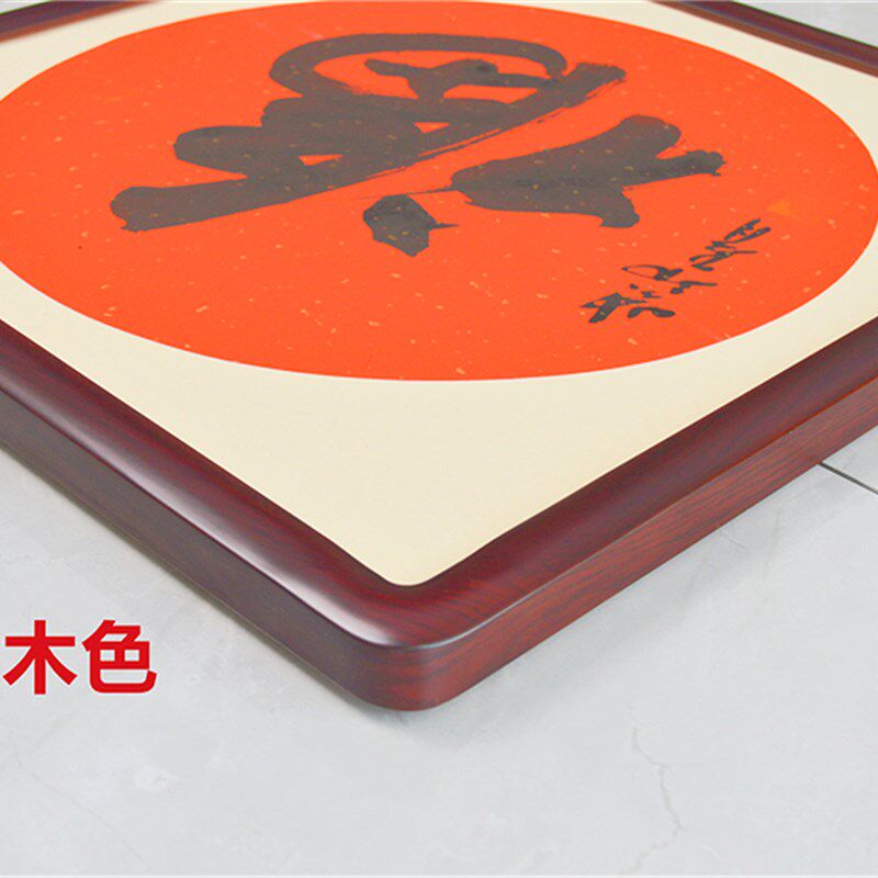 厂家圆角d框实木相框定制装饰画框字画装裱国画线条