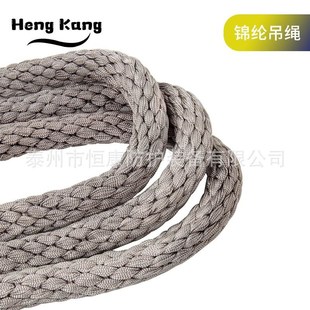 多种规格 锦纶吊绳 圆形起重吊B带 吊装 两头扣工业吊绳 绳