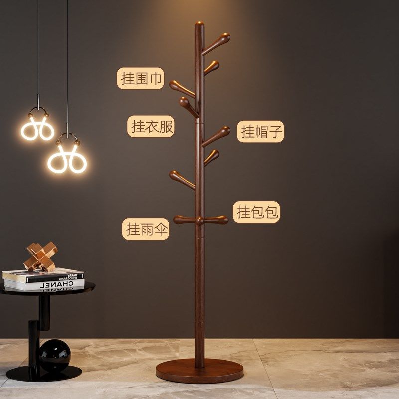 中式实木衣帽架挂衣架落地s卧室家用客厅2024年新款立式榉木置衣
