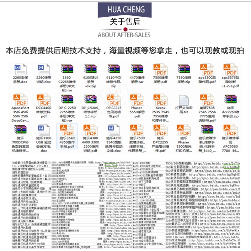 施乐 3370 5570 7855 5575 7835 7535 75K56 7858 碳粉 5005墨粉