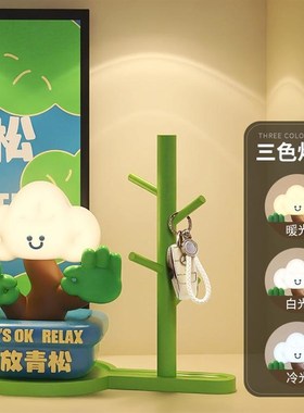 放青松办公室桌面情绪稳定神器解压轻松小摆N件好物生日礼物男女