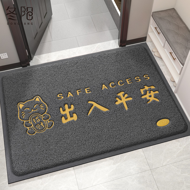 入户门地垫进门大门口丝圈脚垫门外玄关I进户除尘地毯出入平安门