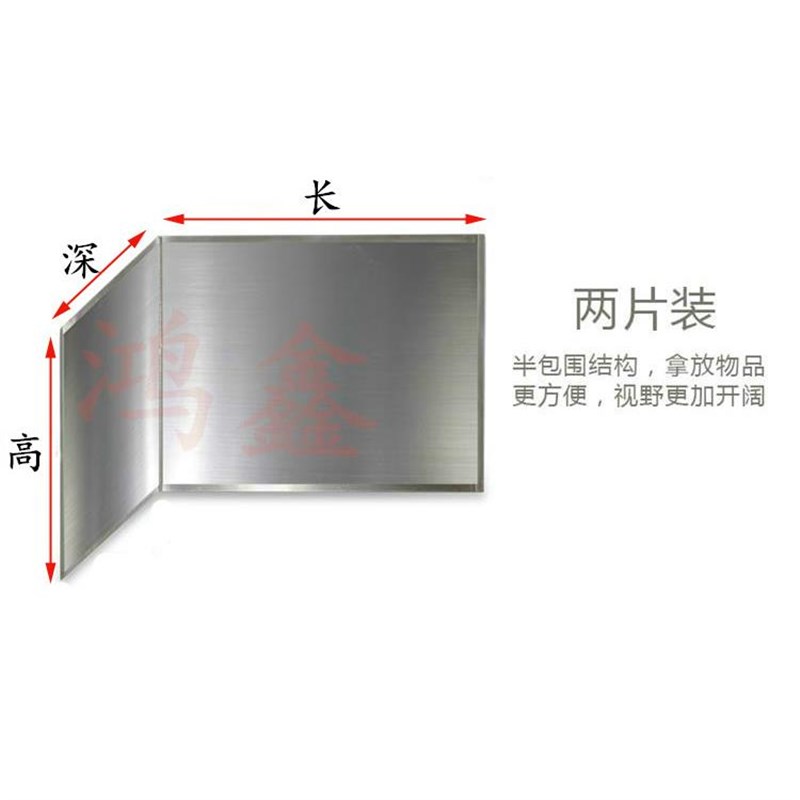 厨房灶台挡油板拢烟罩不锈钢挡水板E隔油板炒菜防油溅挡板挡风火