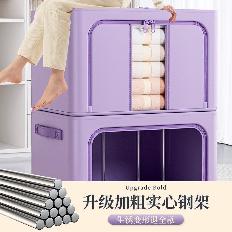 衣物收纳箱家用大容量装被子的z储物袋衣柜衣物整理神器布艺折叠,收纳整理,收纳箱,淘宝优惠券,粉丝福利购,淘宝优惠卷