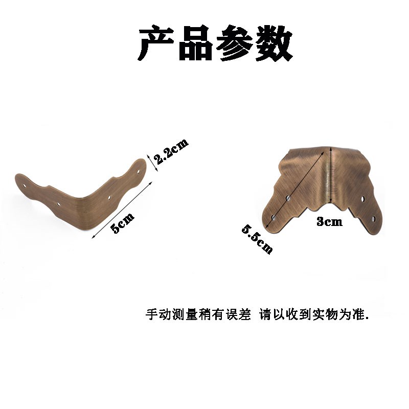 中式仿古铜包角h樟木箱子圆角护角木箱弧形包角结婚礼箱角装饰角