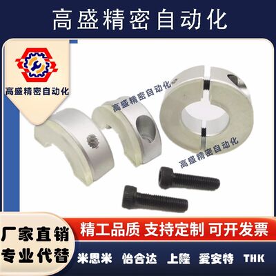 固定环减震垫型型环缓冲开口带轴限位聚氨酯O分离光轴环限位止推