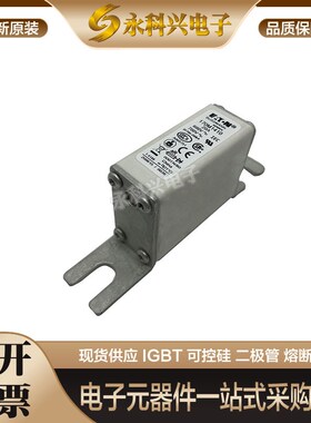 熔断器保险丝170M1410 1411 1412 1B70M1367 170M1368 170M1369