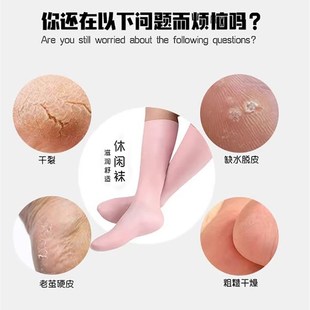 加长防水硅胶弹力袜防干裂男女儿童沙滩袜M柔软硅胶袜游泳保湿 袜