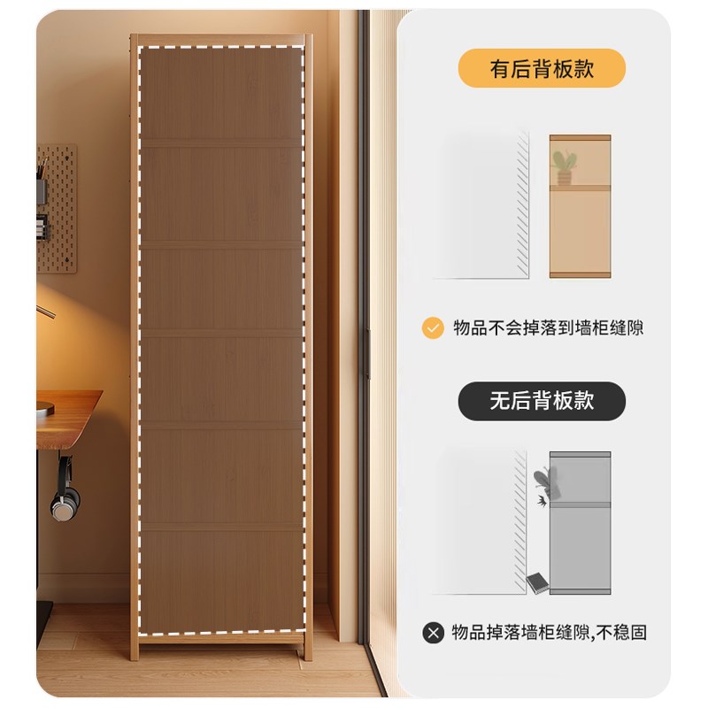 书架落地置物架一体靠墙防尘窄缝A小书柜简易客厅多层带门收纳柜