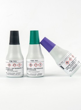 卓达7021快h干印油用于铜版纸不贴膜的不干胶等纸面 不易掉色