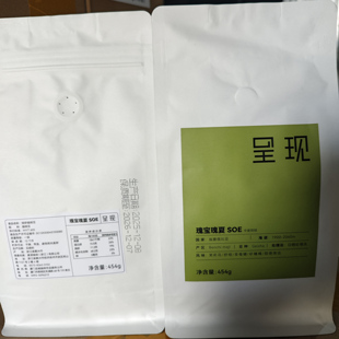 呈现瑰宝瑰夏SOE中度烘焙咖啡豆埃塞俄比亚袋装454g