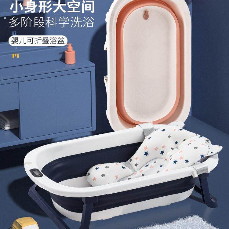 宝宝可折叠浴桶洗澡盆新生婴儿浴盆厚儿童加大坐躺0到3岁个月感温