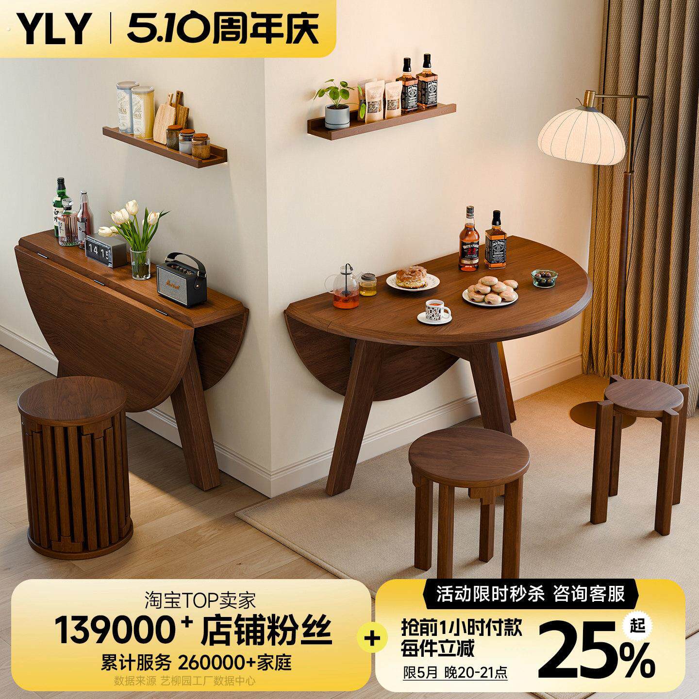 实木折叠圆桌小户型餐桌家用中古风餐桌可变圆桌圆餐桌圆桌吃饭桌