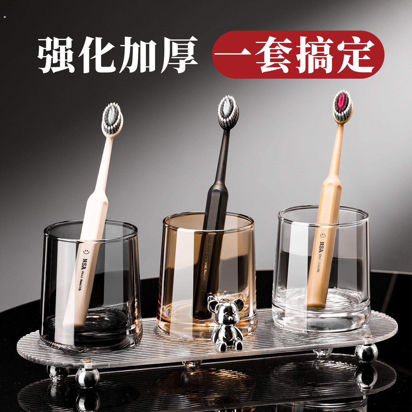 玻璃漱口杯套装酒店刷牙杯民宿洗漱杯家用情侣对杯宾馆牙杯子一套