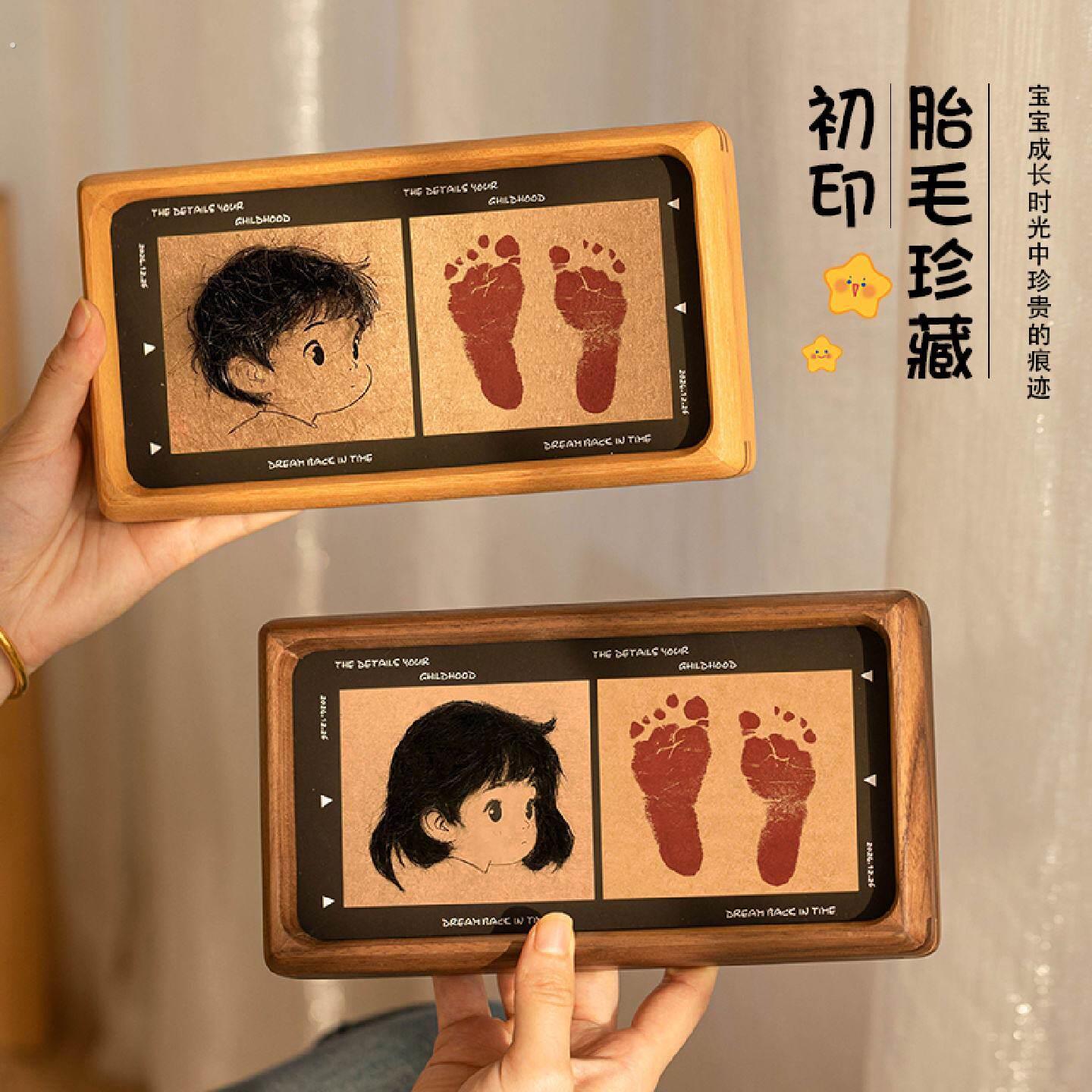 宝宝胎毛画满月百天照片婴儿胎发手足脚印纪念品制作相框自制摆台