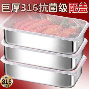 午餐肉模具千层糕模具蒸马蹄糕模具千层糕蒸盘玻璃蒸盘收纳密封盒