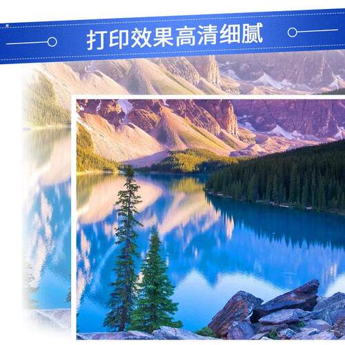 淘物人兼容惠普7720/7740/8730打印机加墨连供大容量染料颜料墨水