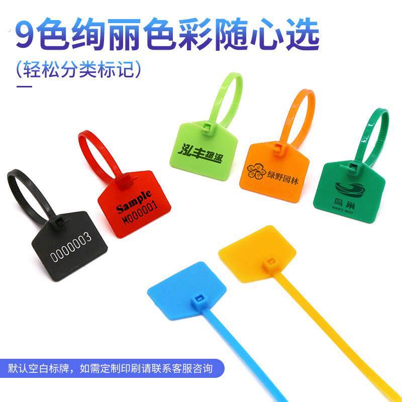 彩色标牌扎带网路线 线记号标签防水尼龙线 线束家禽脚环溯源扎带