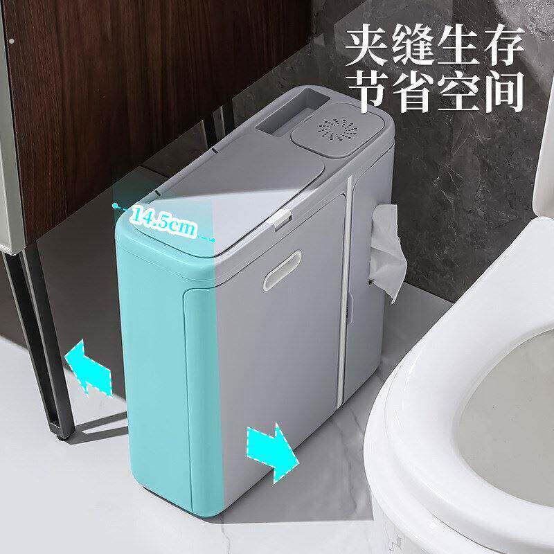 厕所马桶边柜窄柜带垃圾桶一体卫生纸盒化妆室浴室防水夹缝隙置物