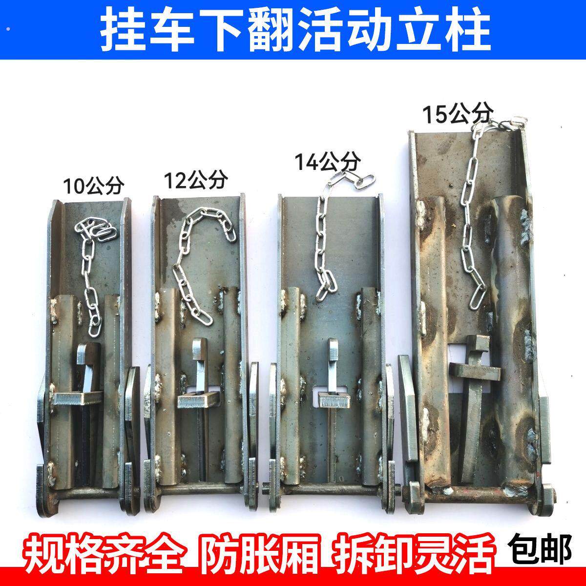 挂车立柱栏板挡板平板货车加厚门挡仓栏半挂车改装件重型货车加强