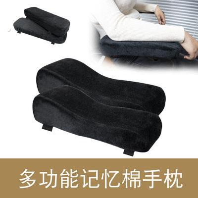 电竞游戏椅扶手垫 老板椅子增高垫 办公扶手套护手肘臂枕加厚垫