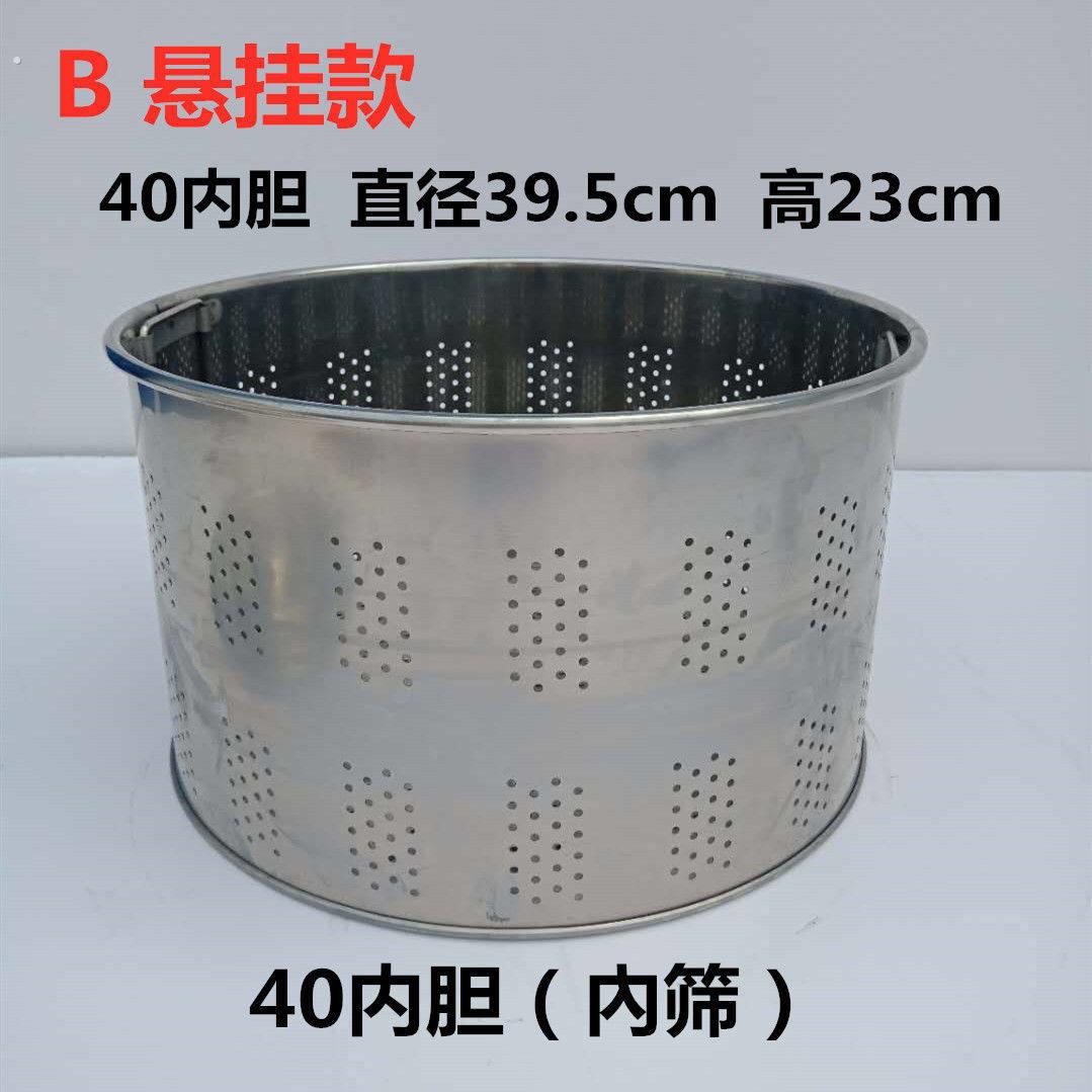 商用煮面炉内隔桶隔渣篮内胆卤虾桶内胆卤水锅通用配件煮面漏网