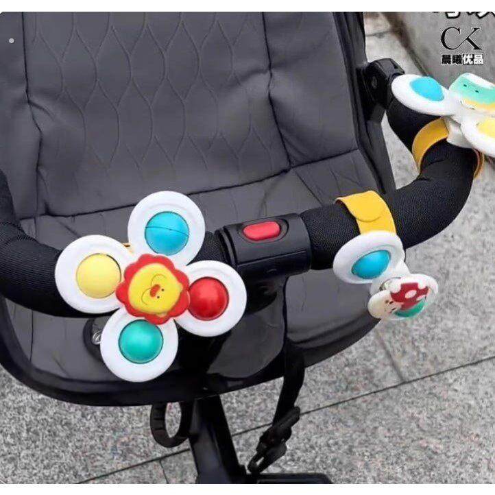 婴儿车玩具挂件风车餐桌吸盘转转乐宝宝益智早教餐椅玩具可啃咬