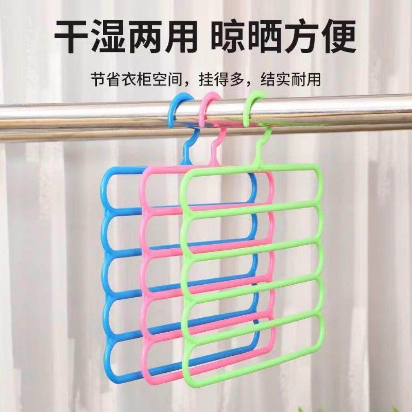 多功能裤架挂裤子专用衣架家用无痕收纳多层省空间裤子收纳神器