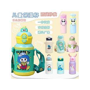 儿童保温杯女孩上学专用2025新款 双饮水杯学生高颜值女生吸管杯子