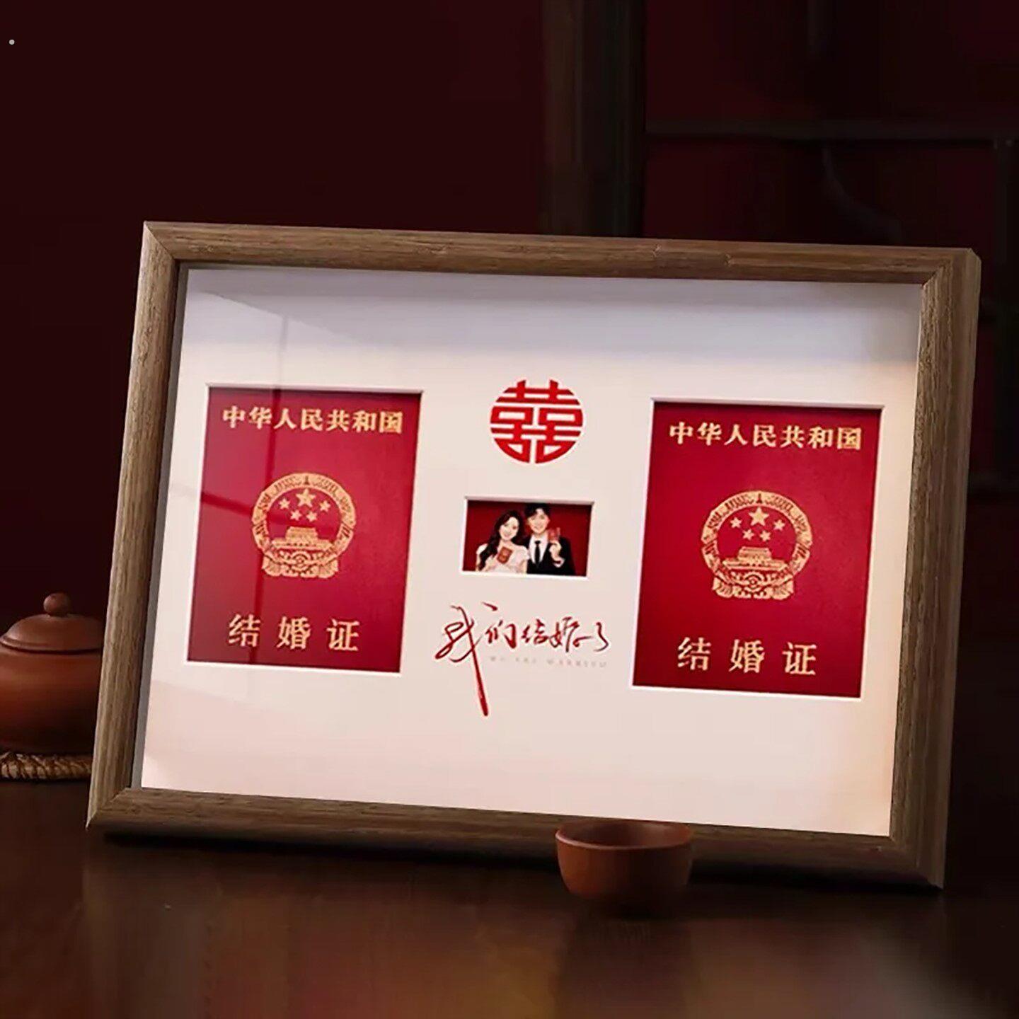 结婚登记照摆台结婚照相框结婚证周年纪念日高级实木领证拍照道具
