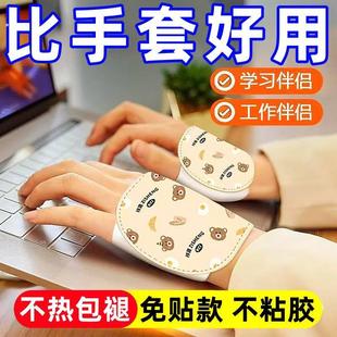 暖宝宝办公学习便携贴防寒自发热暖手贴学生暖脚防寒防冷保暖手贴